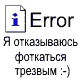 Аватар для Vlad-Sarov